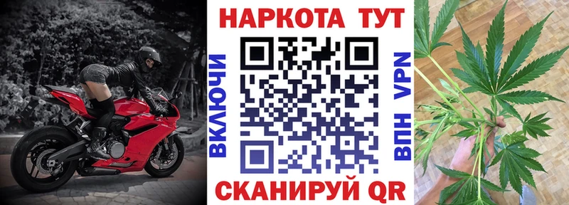 Наркошоп купить ГАШ  Марихуана  Псилоцибиновые грибы  Бутират  СК  МЕФ  Комсомольск-на-Амуре