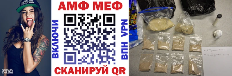 Купить где  Комсомольск-на-Амуре  АМФ Premium 