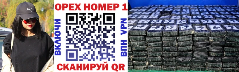 Купить где Комсомольск-на-Амуре Кокаин Боливия