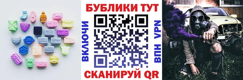 Купить Комсомольск-на-Амуре Экстази Philipp Plein