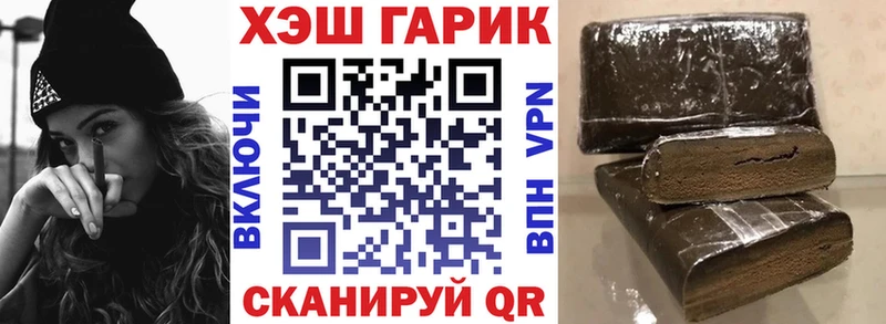 Купить закладки  Комсомольск-на-Амуре  ГАШИШ ice o lator 