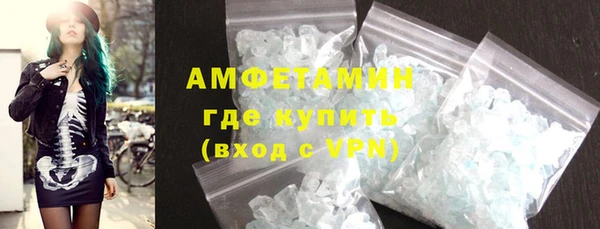 MDMA Наволоки