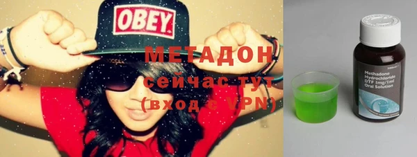 гидропоника Нефтекумск