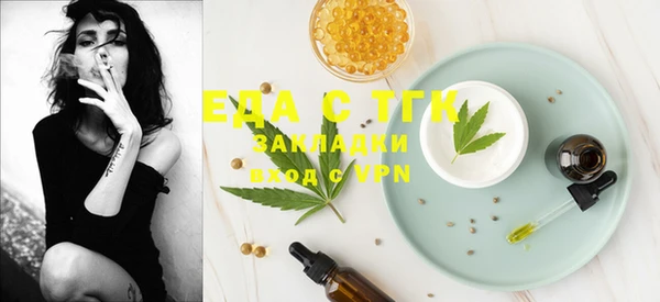 мефедрон Нефтегорск