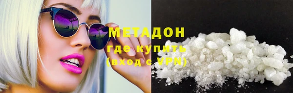 MDMA Наволоки
