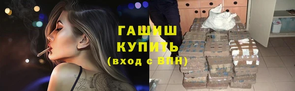 мефедрон Нефтегорск