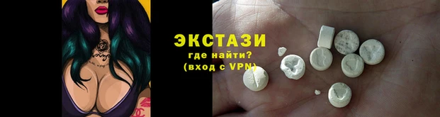 MDMA Наволоки