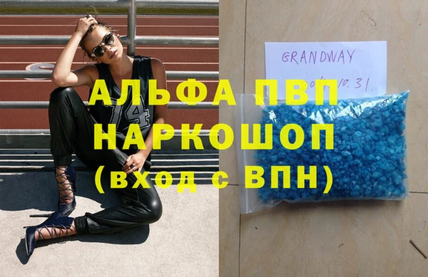 MDMA Наволоки