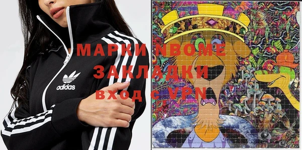 крисы Навашино