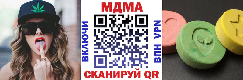 Купить  Комсомольск-на-Амуре  МДМА Molly 