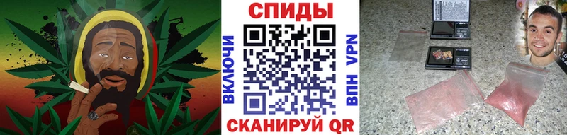 Купить  Комсомольск-на-Амуре  МЕТАМФЕТАМИН винт 
