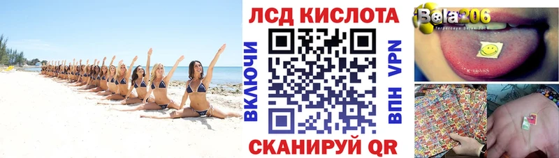 Купить где  Комсомольск-на-Амуре  Марки NBOMe 1500мкг 