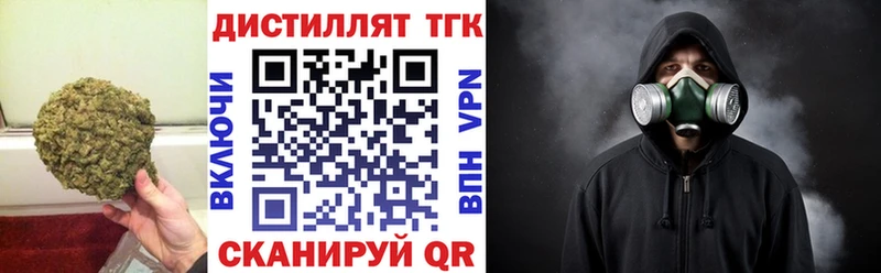 Купить где  Комсомольск-на-Амуре  Дистиллят ТГК гашишное масло 